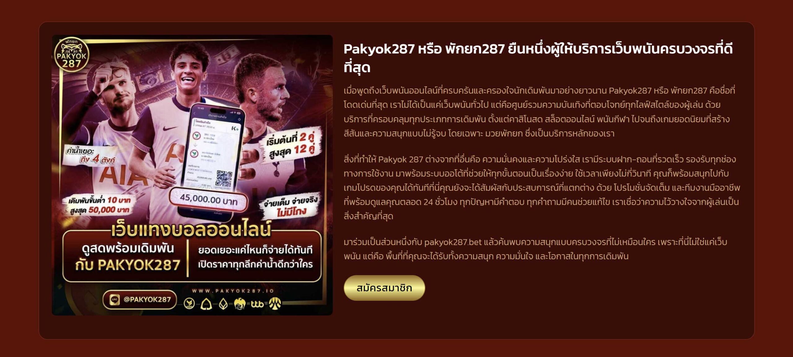 pakyok287